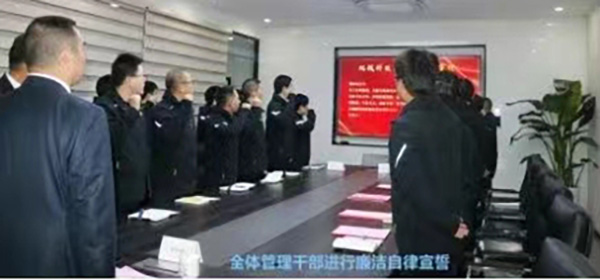 凝心聚力再出發(fā)，勇毅篤行向未來